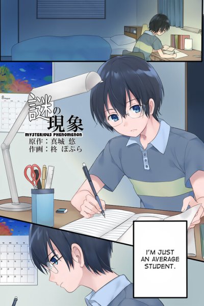 Baca Nazo no Genshou Bahasa Indonesia