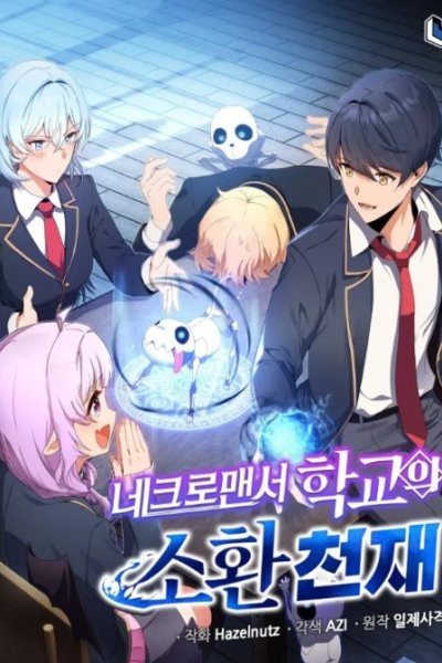Baca Necromancer Academy’s Genius Summoner Bahasa Indonesia