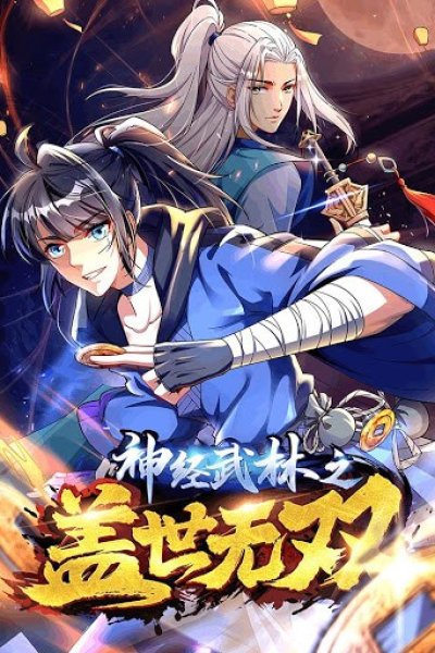 Baca Nerve Martial Arts Unparalleled (Shenwu Linzhi) Bahasa Indonesia