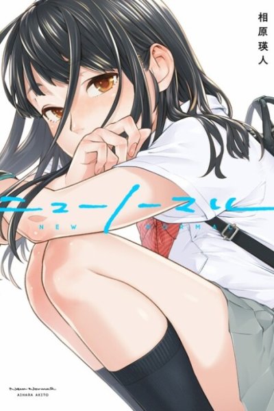 Baca New Normal Bahasa Indonesia