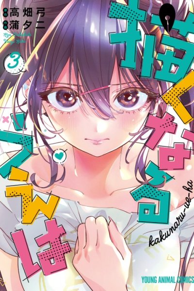 Baca Now That We Draw Bahasa Indonesia