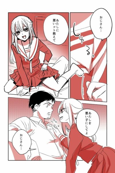 Baca Oji-san ga Joshi●sei ni Warui Koto wo Oshieru Bahasa Indonesia