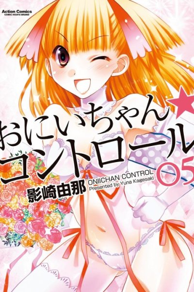 Baca Oniichan Control Bahasa Indonesia