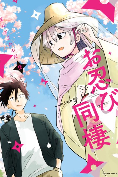 Baca Oshinobi Dousei Bahasa Indonesia