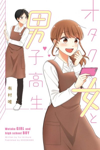 Baca Otaku Onna to Danshi Kosei Bahasa Indonesia