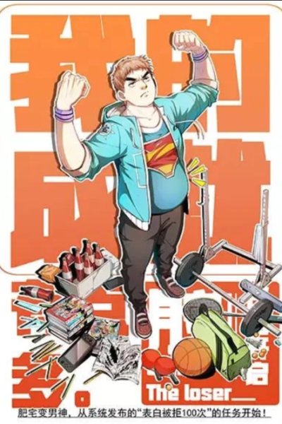 Baca Otaku The Loser Bahasa Indonesia