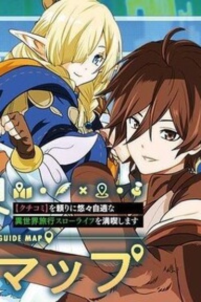 Baca Otherworld Guide Map Bahasa Indonesia