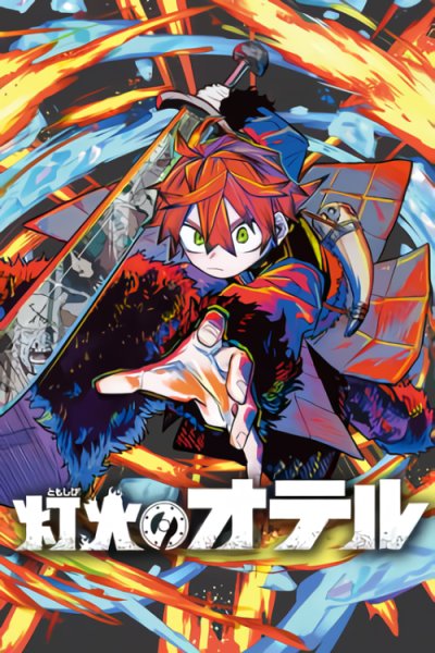 Baca Otr of the Flame Bahasa Indonesia