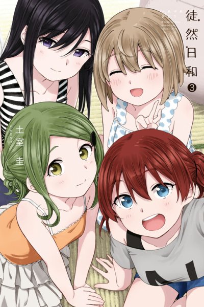 Baca Our Wonderful Days Bahasa Indonesia