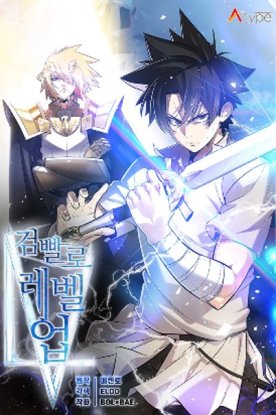 Baca Overpowered Sword Bahasa Indonesia