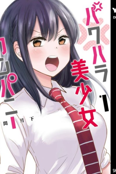 Baca Pawahara Bishoujo Kanpanii Bahasa Indonesia