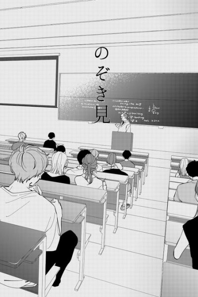 Baca Peek Bahasa Indonesia