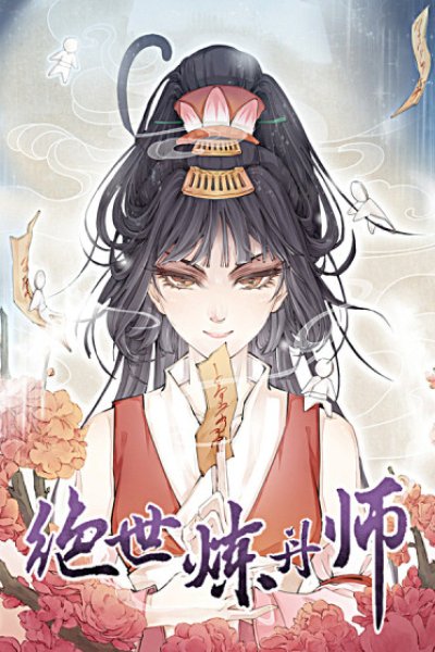 Baca Peerless Alchemist Bahasa Indonesia