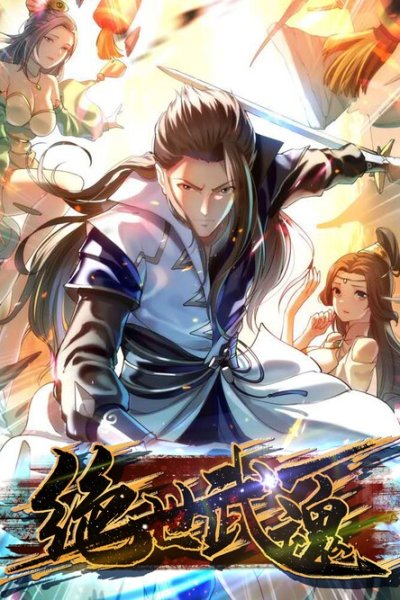 Baca Peerless Martial Art Soul Bahasa Indonesia
