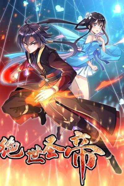 Baca Peerless Saint Emperor Bahasa Indonesia