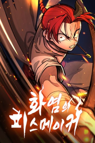 Baca Piece Maker of Flame Bahasa Indonesia
