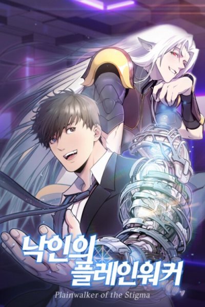 Baca Plainwalker Of The Stigma Bahasa Indonesia