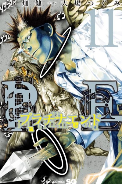 Baca Platinum End Bahasa Indonesia