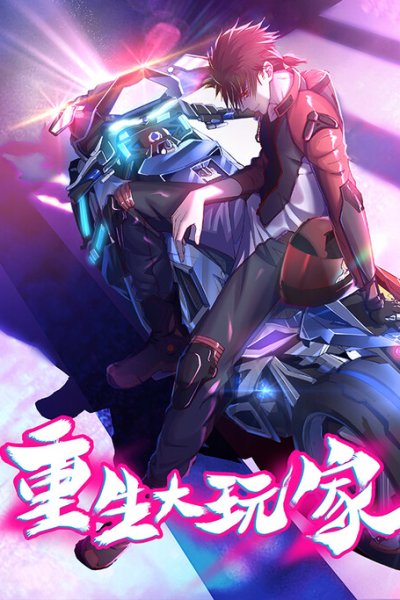 Baca Player Reborn Bahasa Indonesia