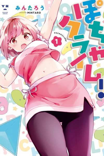 Baca Pocha Climb! Bahasa Indonesia