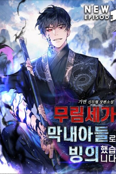 Baca Possessing a Murim Clan's Youngest Son Bahasa Indonesia