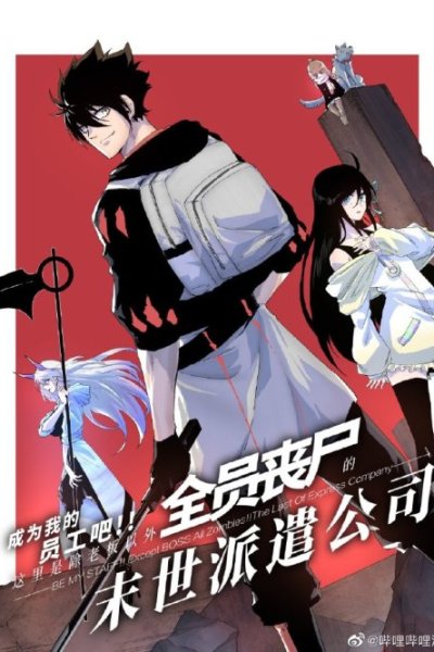 Baca Post-apocalyptic Dispatch Company Bahasa Indonesia