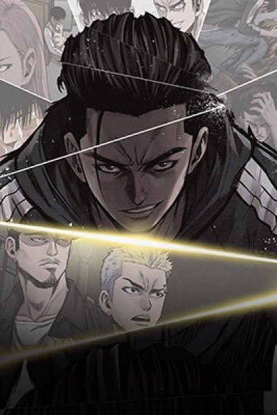 Baca Pounding Bahasa Indonesia