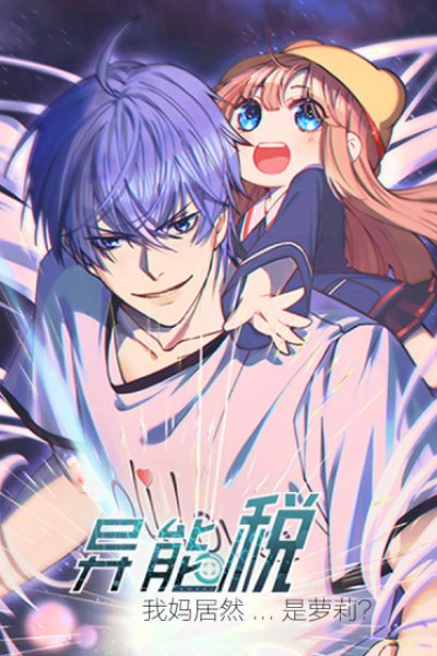 Baca Power The Rates Bahasa Indonesia