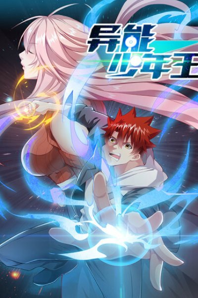 Baca Powerful Juvenile King Bahasa Indonesia