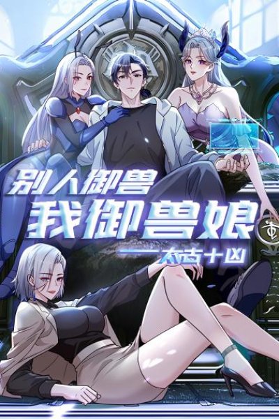 Baca Primordial Ten Fiends: Others Tame Beasts, I Tame Beast Girls Bahasa Indonesia