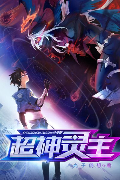 Baca Psionic Masters Bahasa Indonesia