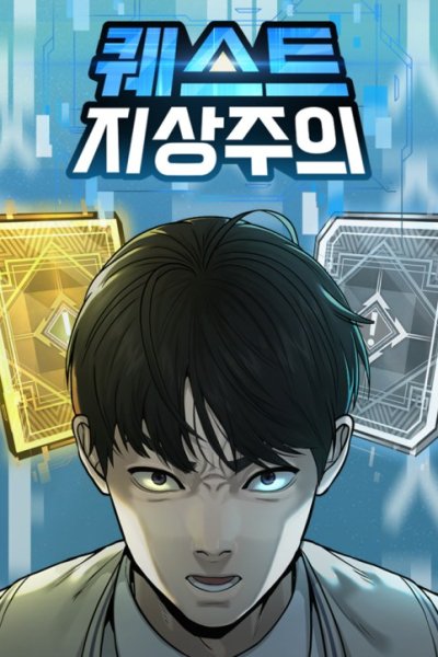 Baca Quest Supremacy Bahasa Indonesia