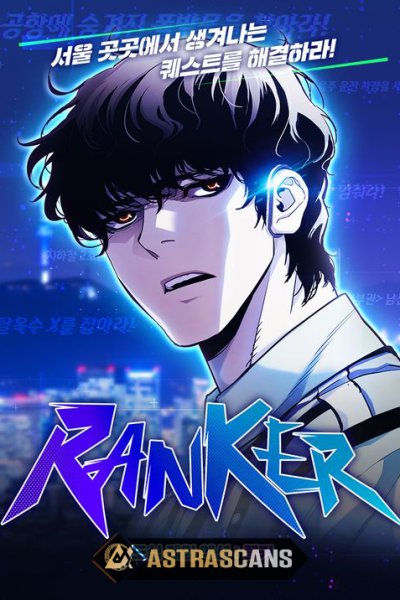 Baca Ranker (2022) Bahasa Indonesia