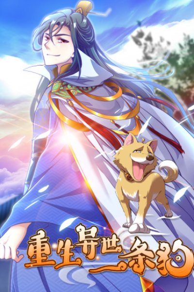 Baca Rebirth Become a Dog Bahasa Indonesia