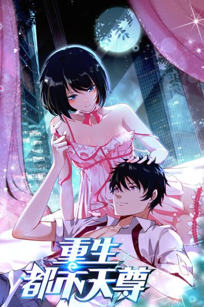 Baca Rebirth: City Deity Bahasa Indonesia