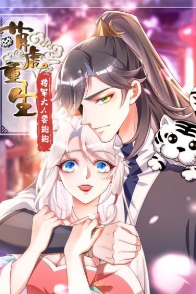 Baca Rebirth of the Cute Tiger: Great General Wants to Hug Bahasa Indonesia