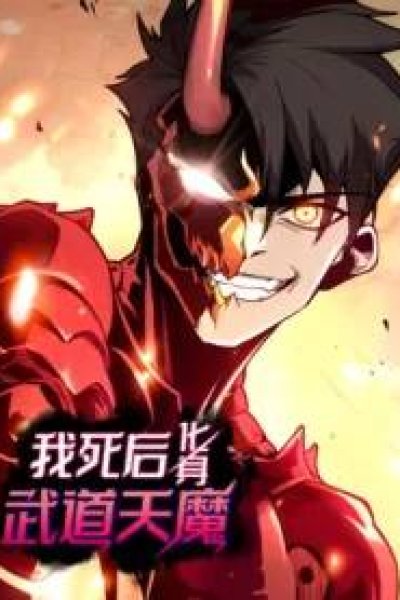 Baca Reborn as a Heavenly Martial Demon Bahasa Indonesia
