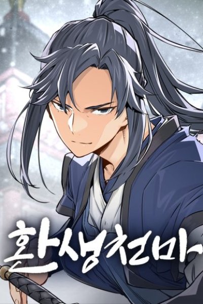Baca Reborn as The Heavenly Demon Bahasa Indonesia
