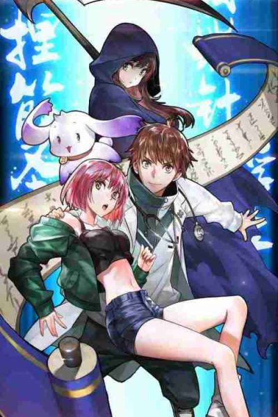 Baca Reborn Doctor Bahasa Indonesia