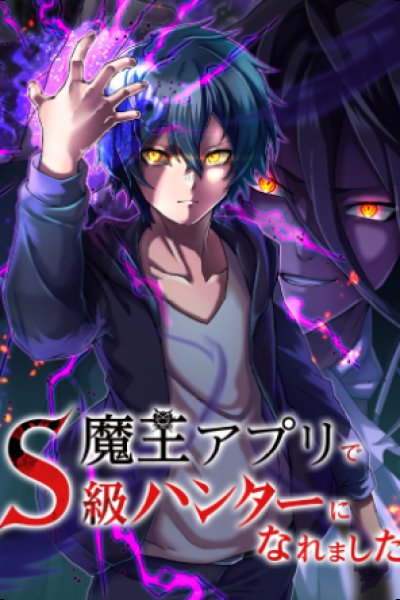 Baca Reborn Ranker – Gravity User Bahasa Indonesia