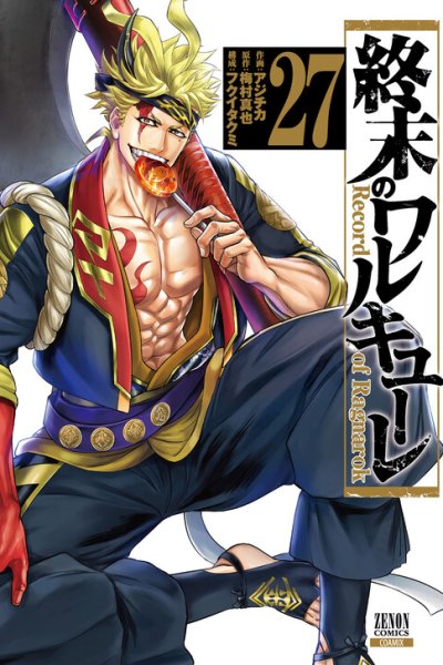 Baca Record of Ragnarok Bahasa Indonesia