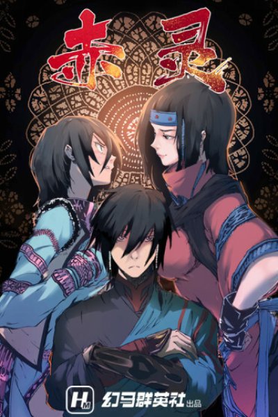 Baca Red Spirit Bahasa Indonesia