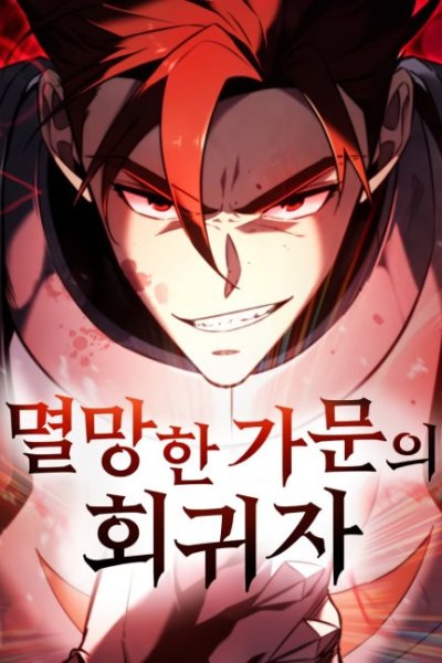 Baca Regressor Of The Fallen Family Bahasa Indonesia