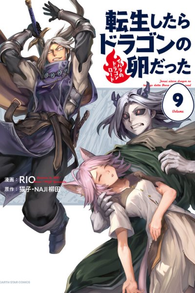 Baca Reincarnated as a Dragon Hatchling Bahasa Indonesia