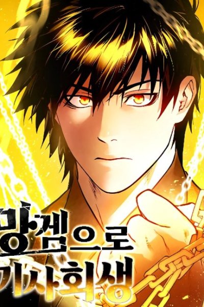 Baca Reincarnated In a Cursed Game Bahasa Indonesia