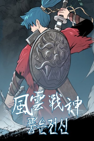 Baca Reincarnated War God Bahasa Indonesia