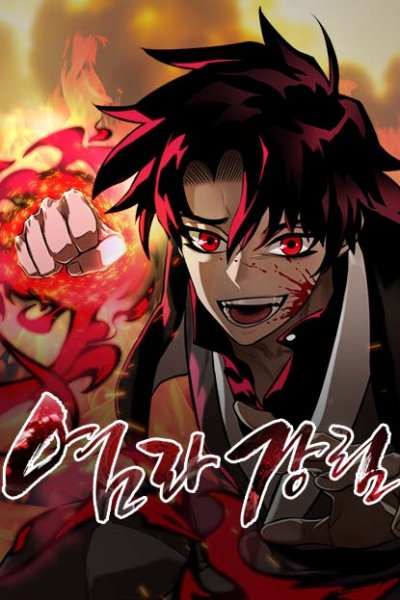 Baca Reincarnation Path of The Underworld King Bahasa Indonesia