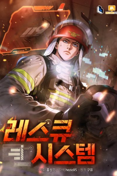 Baca Rescue System Bahasa Indonesia