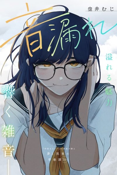 Baca Resonance Bahasa Indonesia