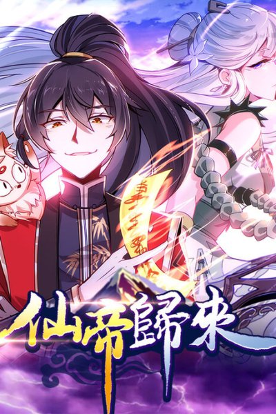 Baca Return of the Heavenly Monarch Bahasa Indonesia